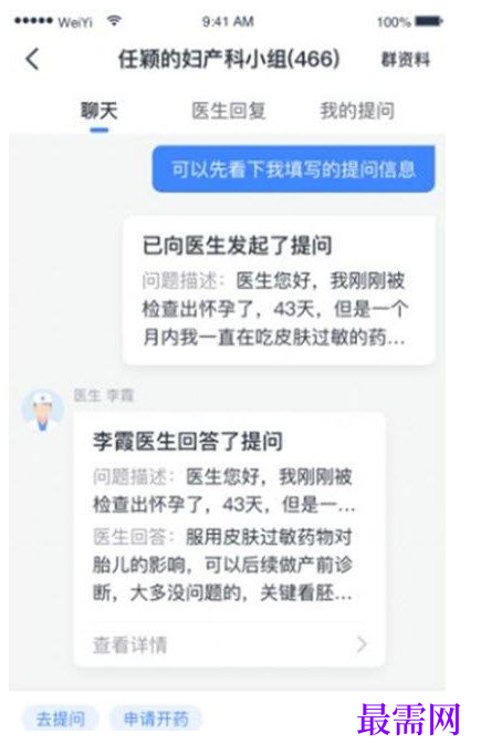 1764837186734145.png image.png