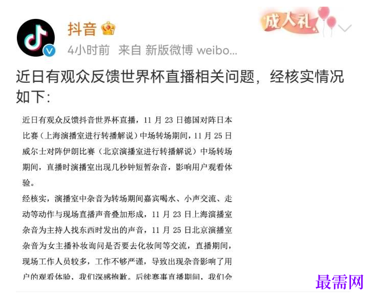 1764837420382872.png image.png