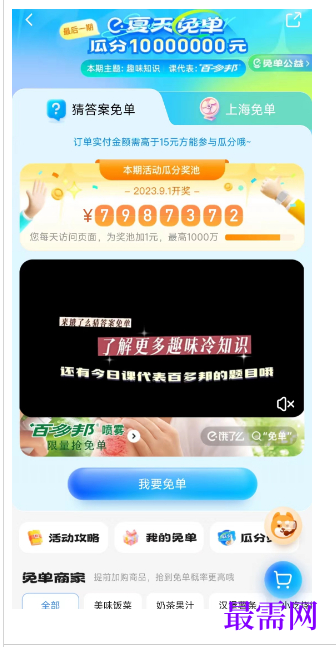 1764837521159738.png image.png