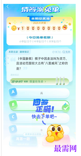 1764837529832121.png image.png