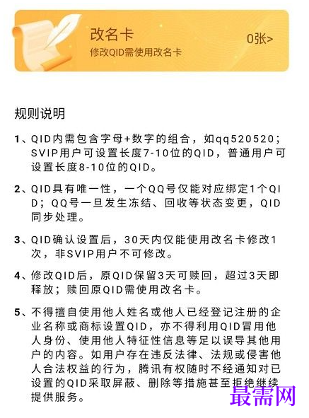 1764837559958854.png image.png