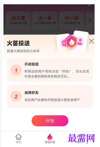 1764837587257074.png image.png