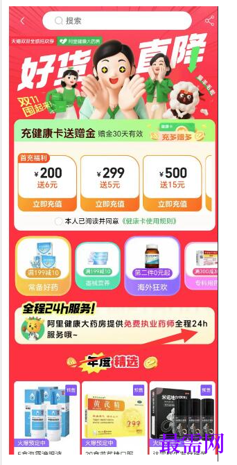 1764837719967109.png image.png