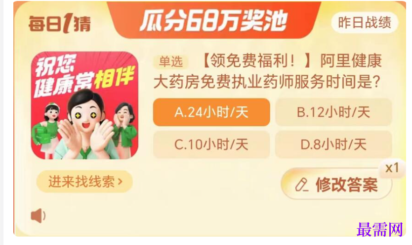 1764837733149262.png image.png