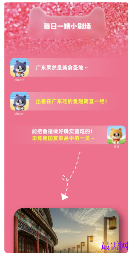 1764837823980216.png image.png