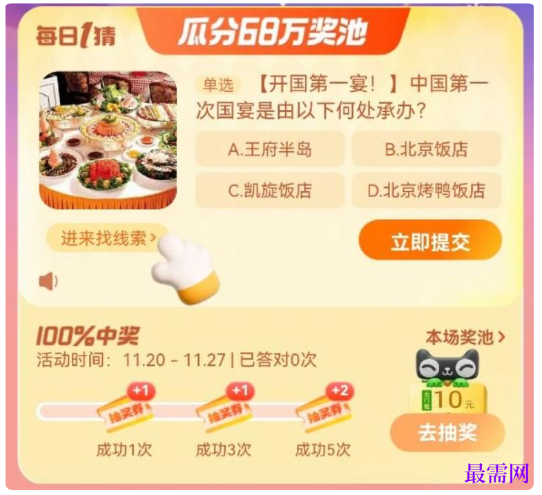 1764837845751391.png image.png