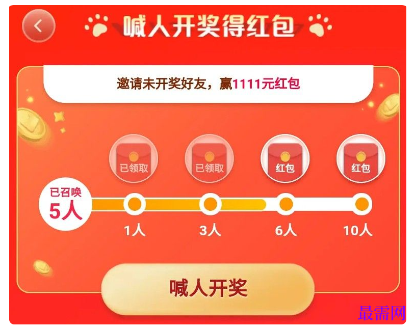 1764838236765642.png image.png