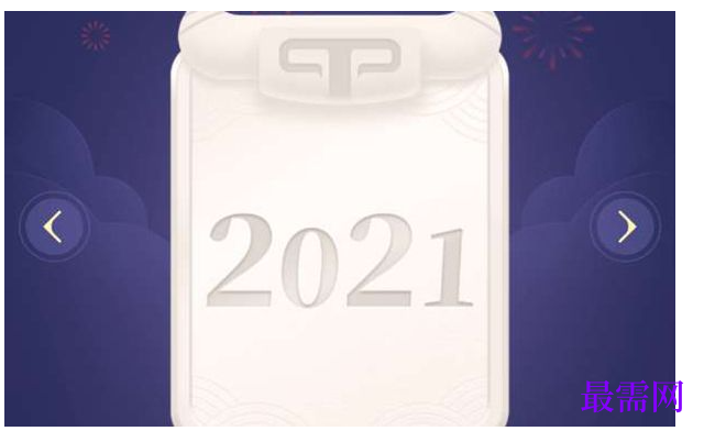 1764838474484487.png image.png