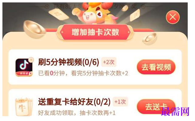 1764838479381442.png image.png