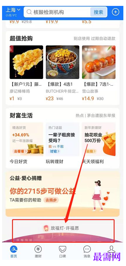 1764838725485632.png image.png