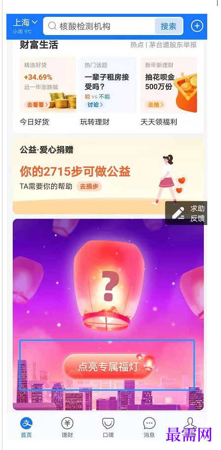 1764838738610631.png image.png