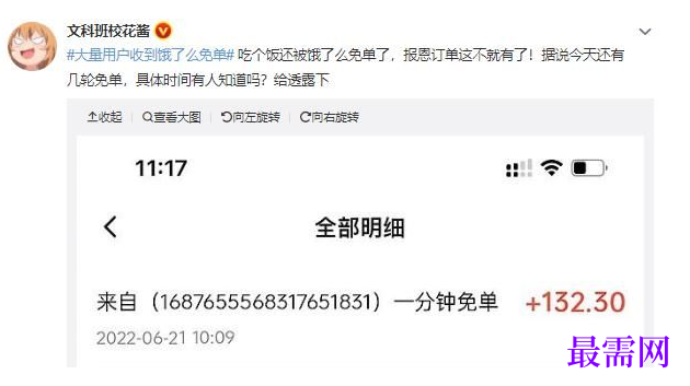 1764838787509909.png image.png