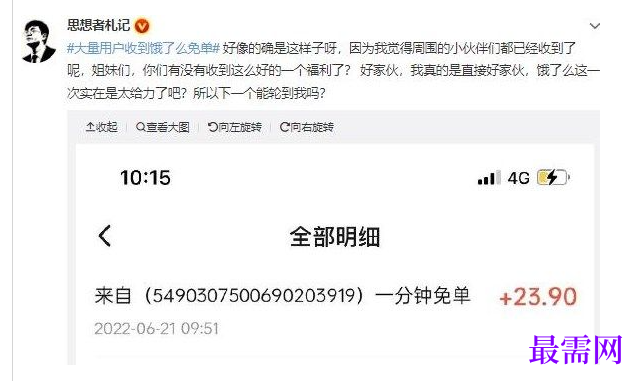 1764838793256574.png image.png