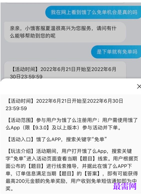 1764838807710217.png image.png