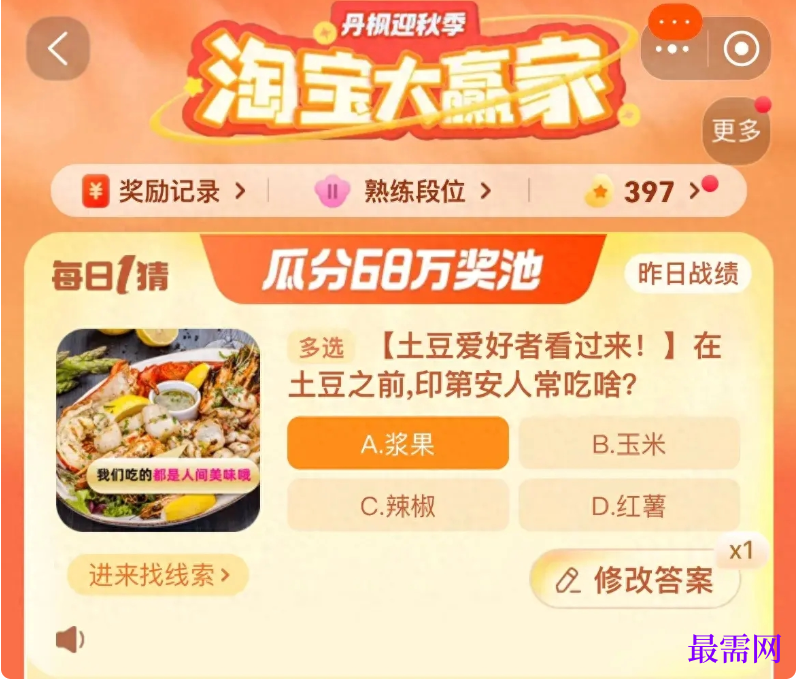 1764839998144005.png image.png