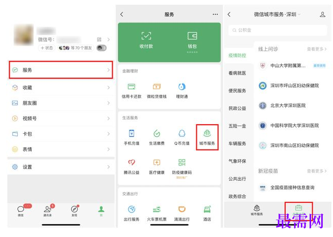 1764840137112932.png image.png