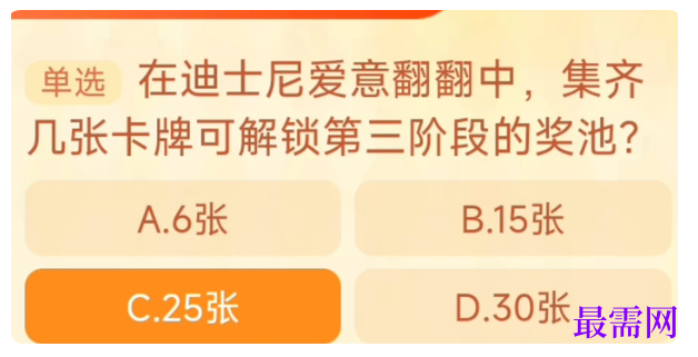 1764840206262933.png image.png