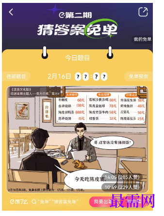 1764914150619091.png image.png