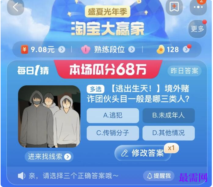 1764914379883384.png image.png