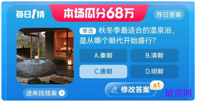 1764914516570207.png image.png