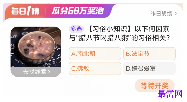 1764914742186219.png image.png