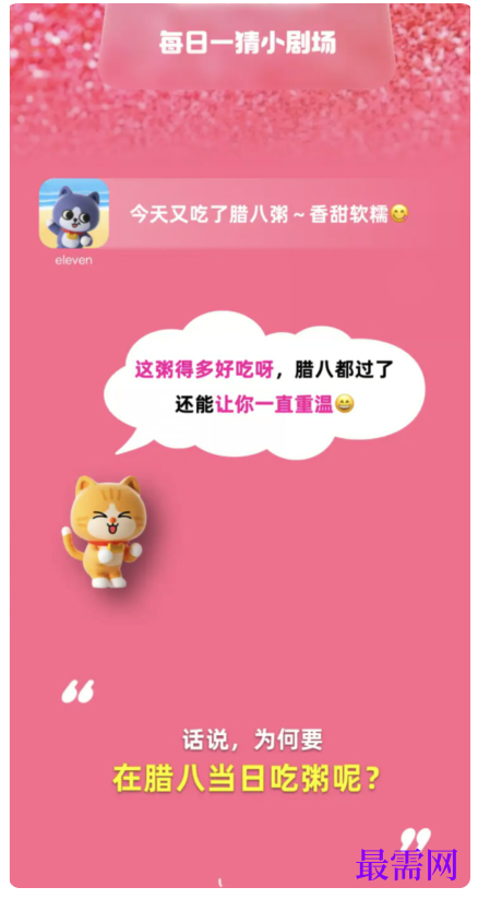 1764914763689158.png image.png