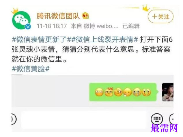 1764914838602816.png image.png