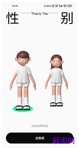 1764915262541107.png image.png