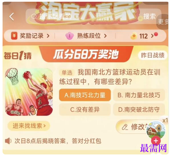 1764915539616563.png image.png