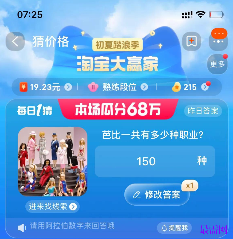 1764915687866157.png image.png