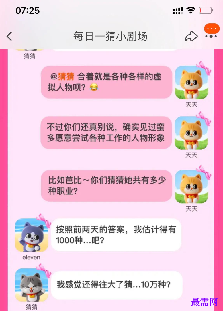 1764915707973290.png image.png