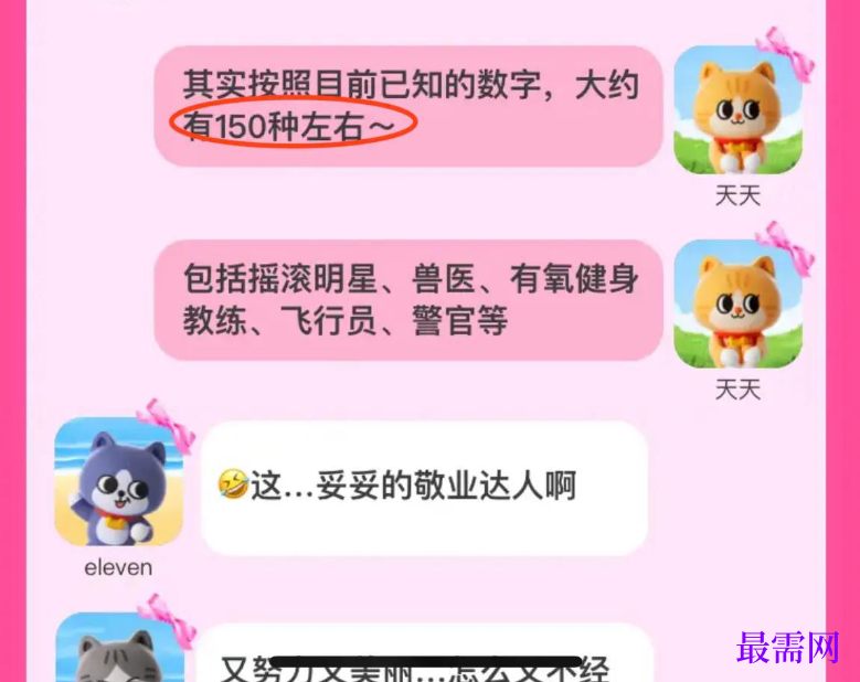 1764915724767124.png image.png