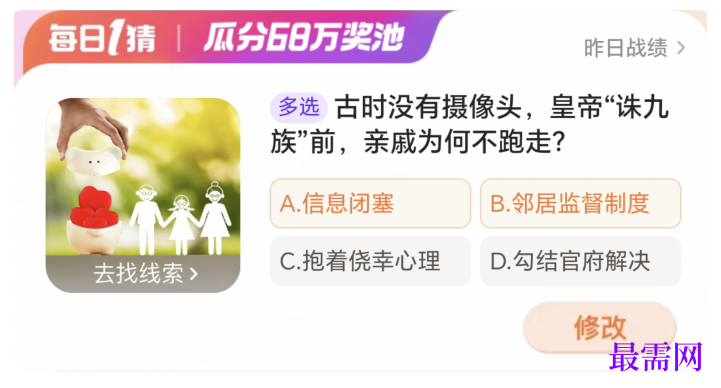 1764915925799941.png image.png