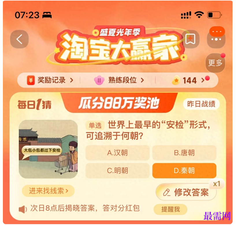 1764916015501964.png image.png