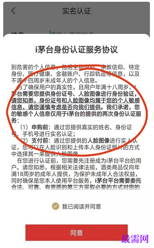 1764916197774299.png image.png