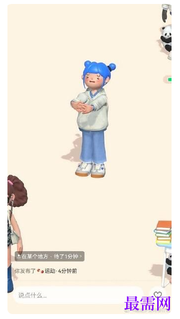 1764916232482902.png image.png