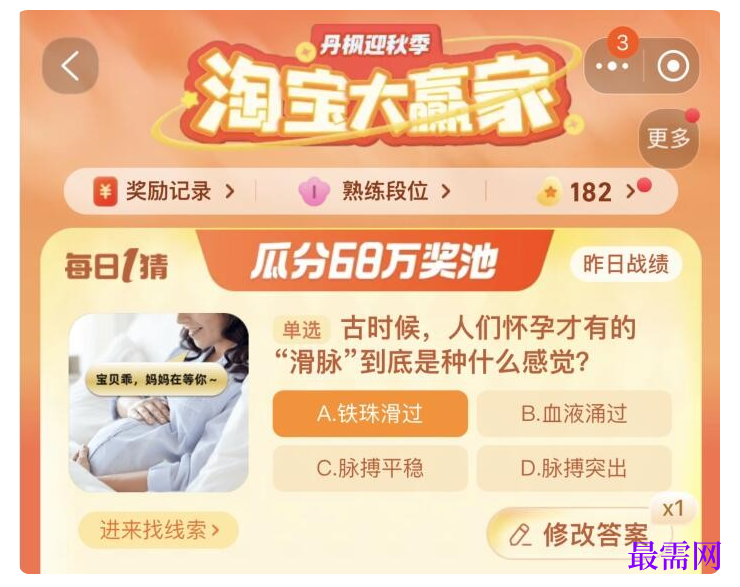 1764916264278857.png image.png