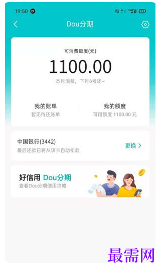 1764916395479778.png image.png