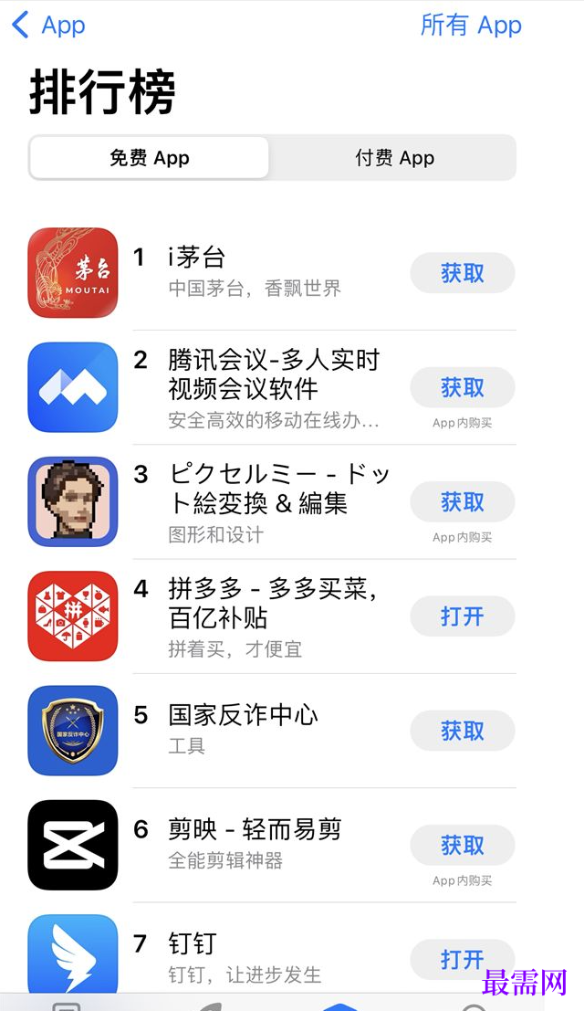 1764916548142404.png image.png