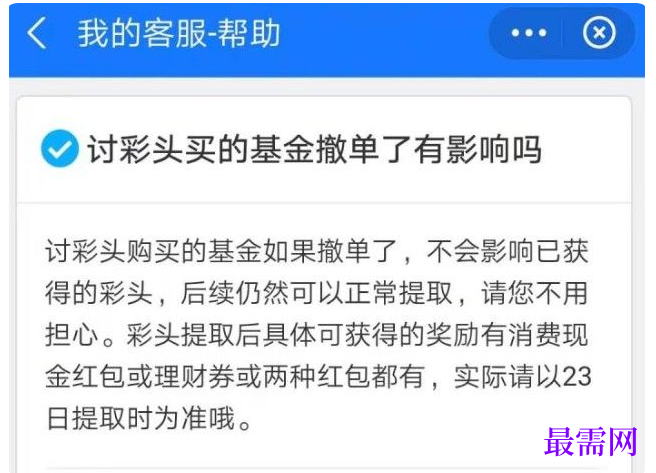 1764916736232916.png image.png