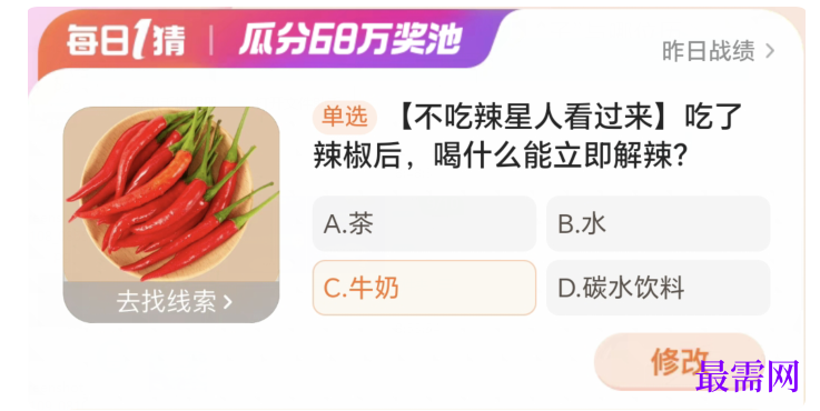 1764916783647773.png image.png