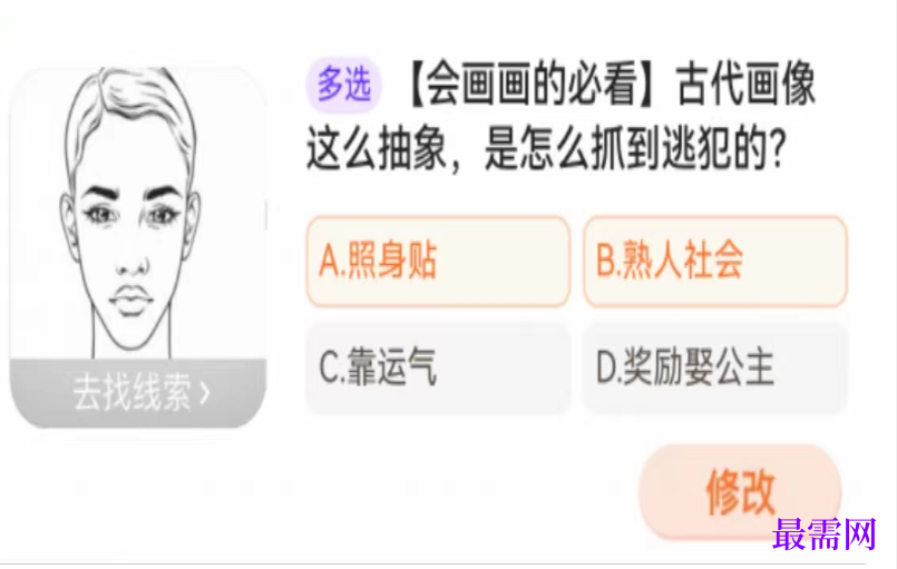 1764916911542218.png image.png