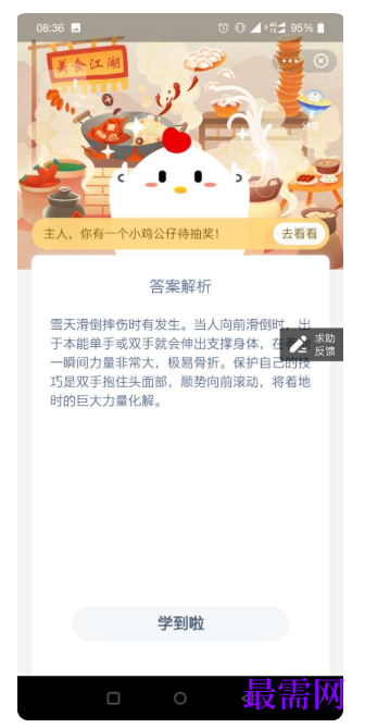 1764916972987779.png image.png