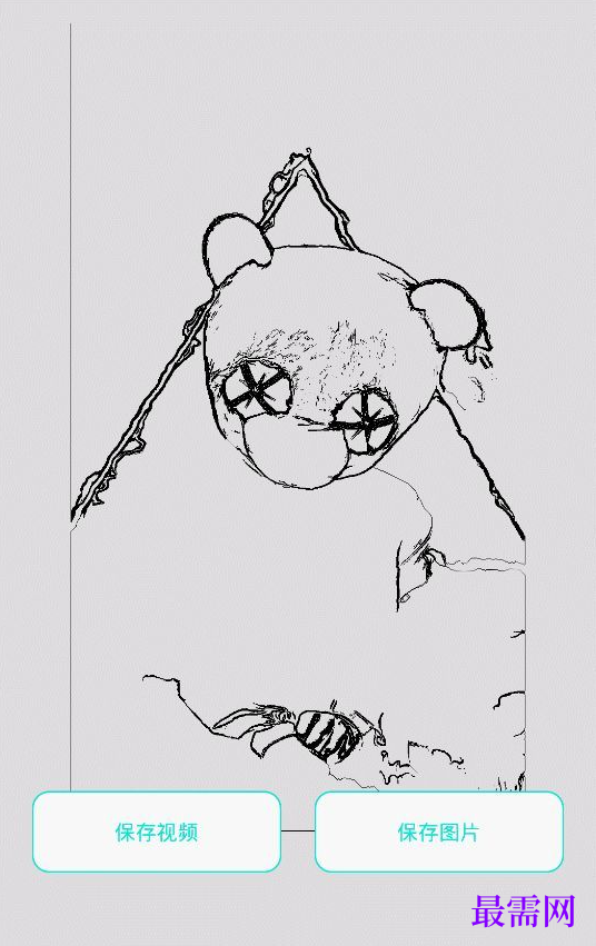 1764921379520538.png image.png