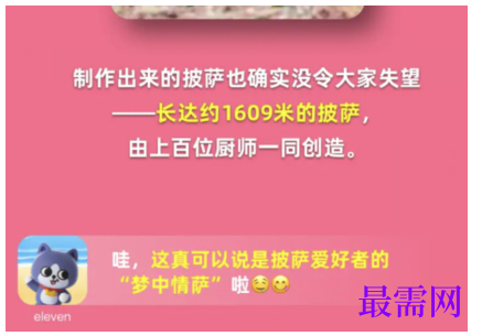 1764921607872655.png image.png