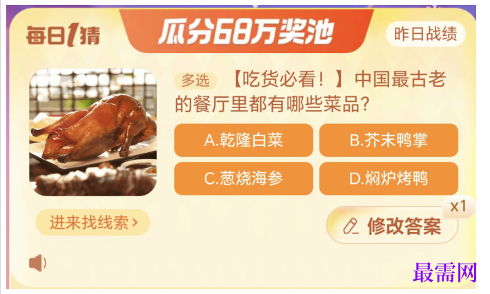 1764921613279328.png image.png