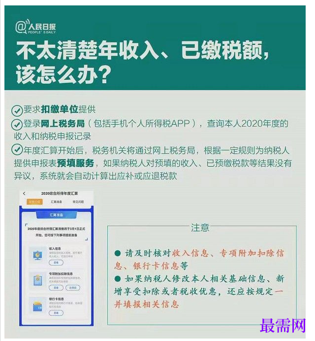 1764922040742692.png image.png