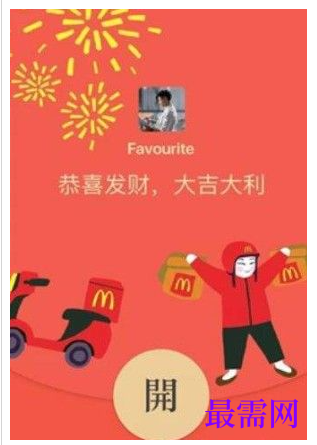 1764923004179152.png image.png