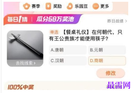 1764923274377943.png image.png