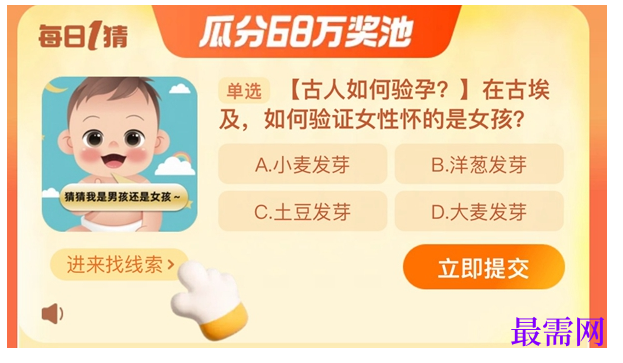 1764923333625523.png image.png